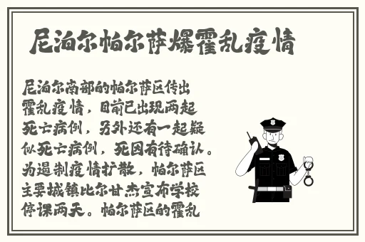 麻花星空无限传媒制作有限公司
